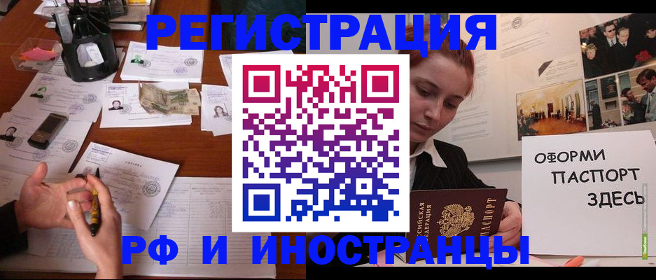 регистрация для школы в Мордовии